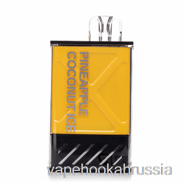 Vape Russia Instabar Ultra 12000 одноразовый ананас кокосовый лед